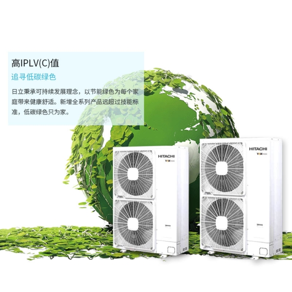 日立VAM mini家用中央空調(diào)變頻風(fēng)管機